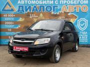 Lada (ВАЗ) Granta I Набережные Челны  - изображение 26