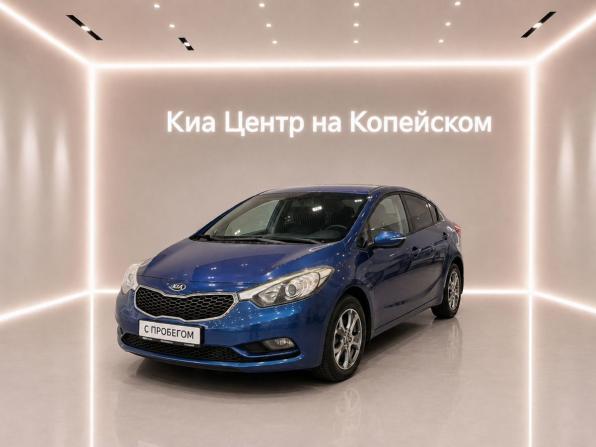Kia Cerato III с пробегом 2013 года, цена 1 095 000 рублей, 82000 км, седан, Автокод Объявления