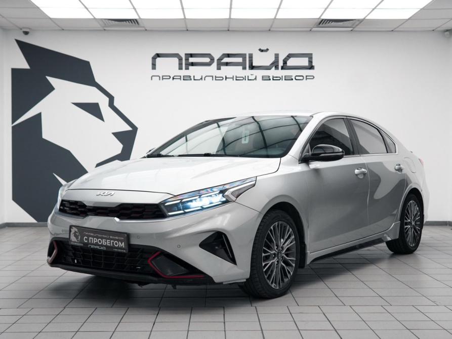 Kia Cerato IV Ростов-на-Дону  - изображение 1