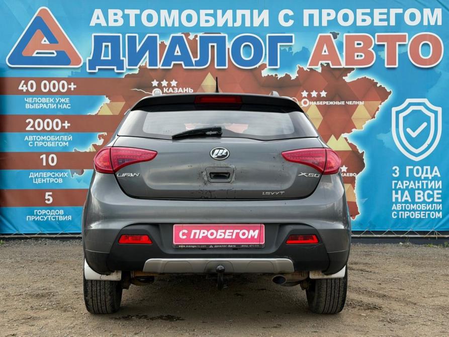 Lifan X50 Набережные Челны  - изображение 2