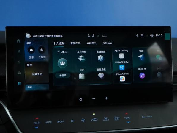 Toyota Camry IX (XV80) China Market с пробегом 2026 года, цена 4 247 077 рублей, 38 км, седан, Автокод Объявления