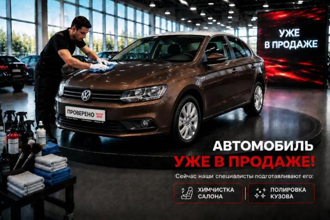 Volkswagen Jetta VI с пробегом 2012 года, цена 830 000 рублей, 242823 км, седан, Автокод Объявления