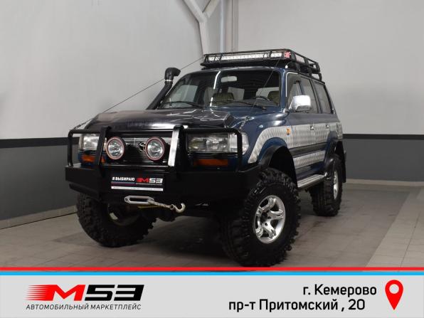 Toyota Land Cruiser 80 Series Рестайлинг с пробегом 1995 года, цена 1 874 995 рублей, 240409 км, внедорожник, Автокод Объявления