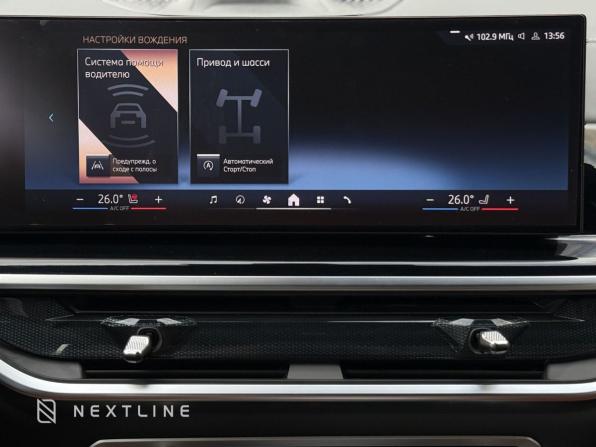 BMW X7 I (G07) Рестайлинг с пробегом 2024 года, цена 13 990 000 рублей, 35650 км, внедорожник, Автокод Объявления