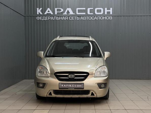 Kia Carens II (UN) с пробегом 2007 года, цена 619 000 рублей, 314838 км, минивэн, Автокод Объявления