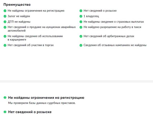 Audi Q5 Sportback I (FY) с пробегом 2023 года, цена 6 300 000 рублей, 24502 км, внедорожник, Автокод Объявления