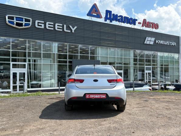 Kia Cerato II с пробегом 2012 года, цена 840 000 рублей, 270821 км, купе, Автокод Объявления
