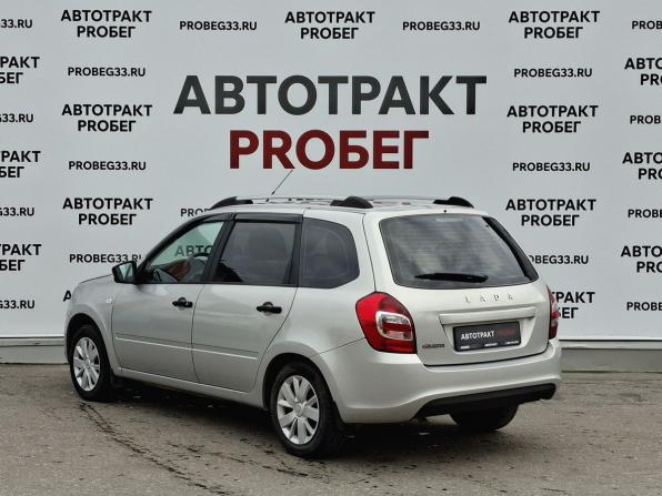 Lada (ВАЗ) Granta I Рестайлинг с пробегом 2019 года, цена 661 000 рублей, 56000 км, универсал, Автокод Объявления