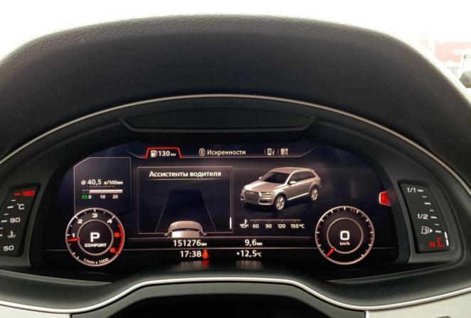 Audi Q7 II (4M) с пробегом 2016 года, цена 4 090 000 рублей, 150943 км, внедорожник, Автокод Объявления