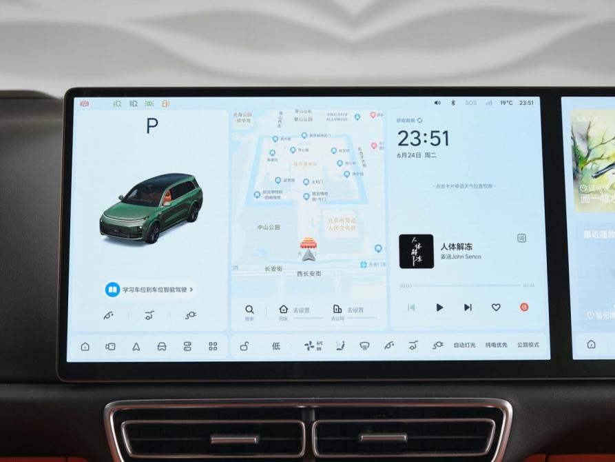 Li Auto (Lixiang) L9 I Рестайлинг Москва  - изображение 18