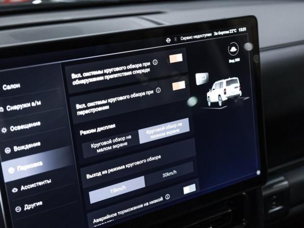 Haval H9 II с пробегом 2024 года, цена 4 089 700 рублей, 40614 км, внедорожник, Автокод Объявления
