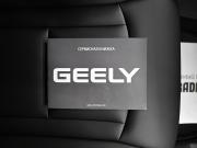 Geely Atlas I Тверь  - изображение 58