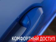 BMW 2 серии F44 Москва  - изображение 48