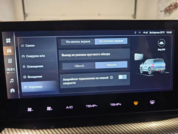 Haval H3 I с пробегом 2024 года, цена 2 099 000 рублей, 59572 км, внедорожник, Автокод Объявления