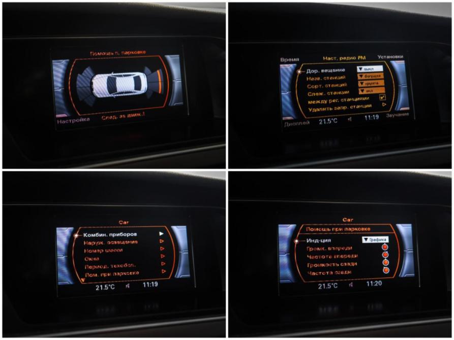 Audi A4 IV (B8) Рестайлинг Москва  - изображение 18