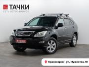 Lexus RX II Рестайлинг Красноярск  - изображение 24
