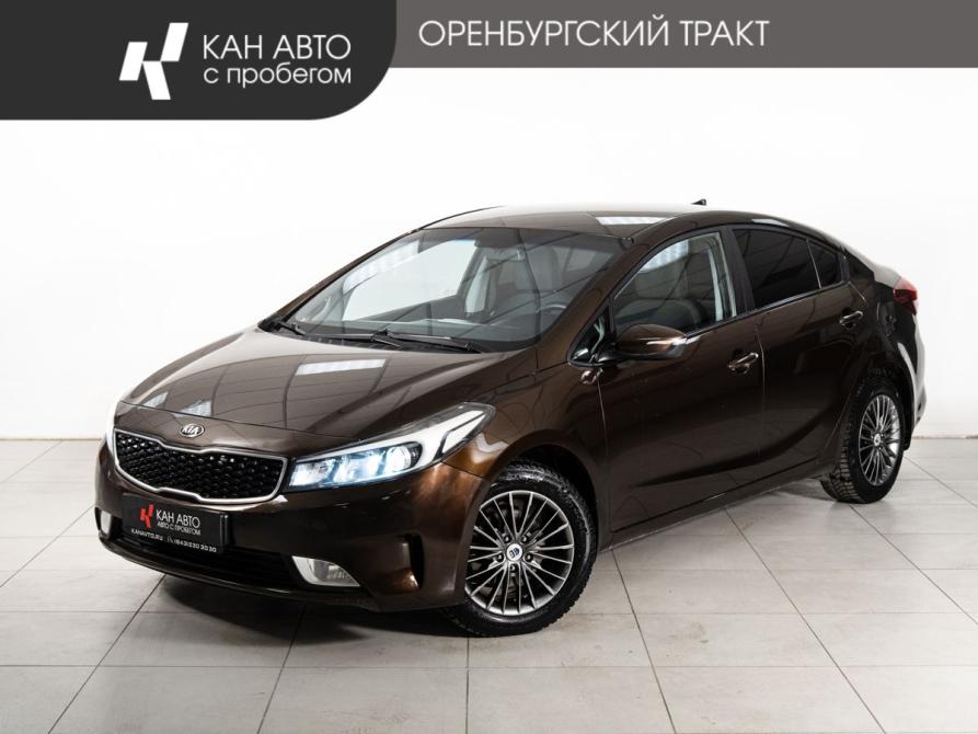 Kia Cerato III Рестайлинг (Classic) Казань  - изображение 1