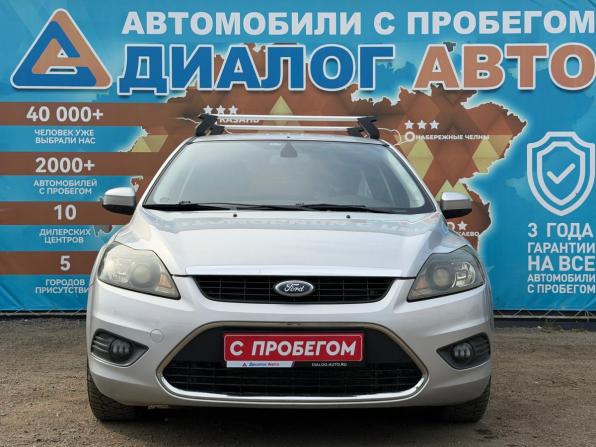 Ford Focus II Рестайлинг с пробегом 2010 года, цена 650 000 рублей, 177898 км, седан, Автокод Объявления