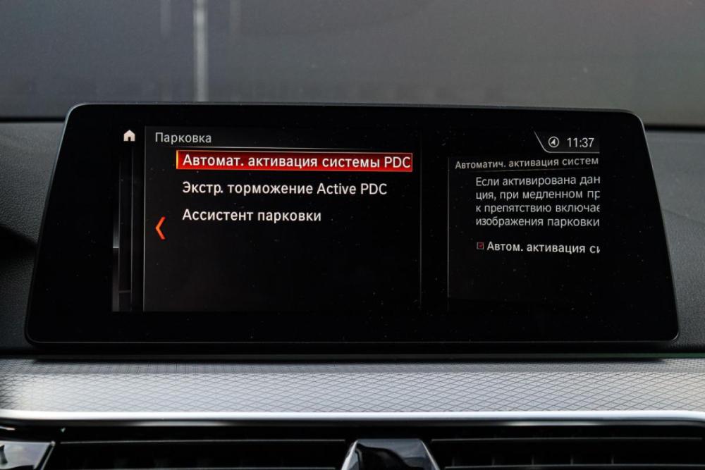 BMW 5 серии VII (G30/G31/G38) Москва  - изображение 27