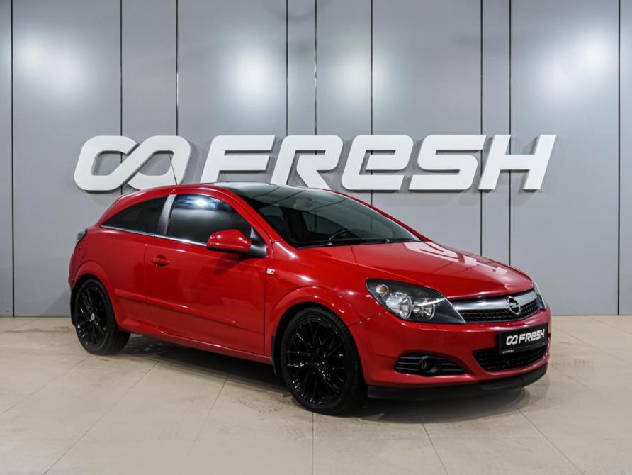 Opel Astra H Рестайлинг Воронеж  - изображение 1