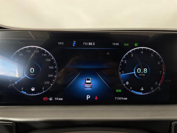 Chery Tiggo 7 Pro Max I с пробегом 2023 года, цена 1 942 000 рублей, 71509 км, внедорожник, Автокод Объявления