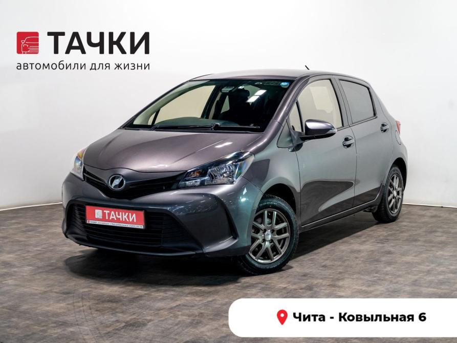 Toyota Vitz III (XP130) Рестайлинг Чита  - изображение 1