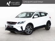 Geely Coolray I Казань  - изображение 17