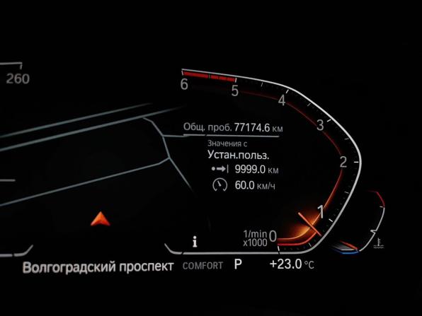 BMW X5 IV (G05/G18) с пробегом 2019 года, цена 6 680 000 рублей, 77170 км, внедорожник, Автокод Объявления