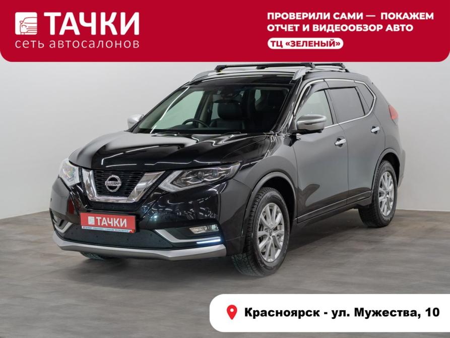 Nissan X-Trail III Рестайлинг Красноярск  - изображение 1