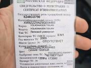 Volkswagen Tiguan I Москва  - изображение 14
