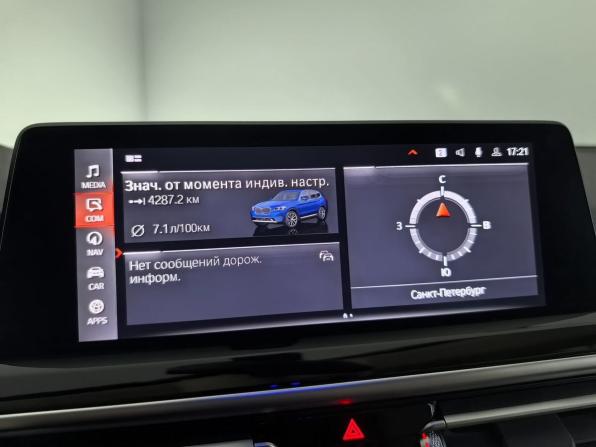 BMW X3 III (G01) Рестайлинг с пробегом 2021 года, цена 4 990 000 рублей, 65426 км, внедорожник, Автокод Объявления