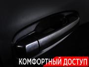 Toyota Land Cruiser Prado 150 Series Рестайлинг 2 Москва  - изображение 51