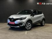 Renault Kaptur I Челябинск  - изображение 20