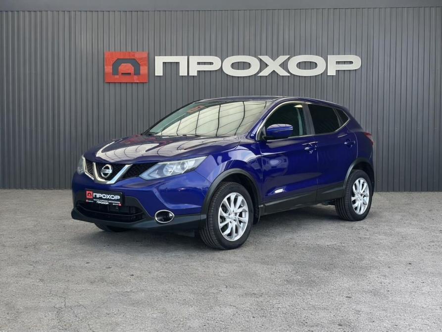 Nissan Qashqai II Пермь  - изображение 1
