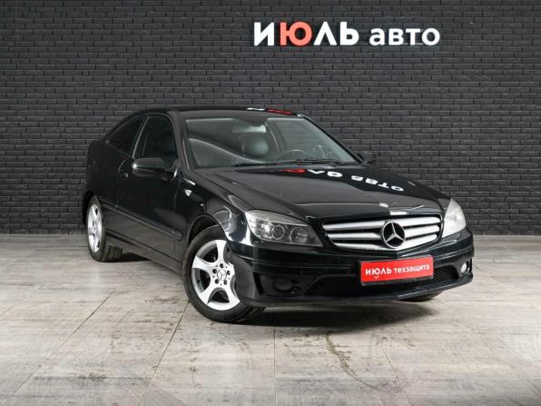 Mercedes-Benz CLC-Класс с пробегом 2008 года, цена 891 000 рублей, 277355 км, купе, Автокод Объявления