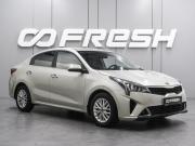 Kia Rio IV Рестайлинг Воронеж  - изображение 24
