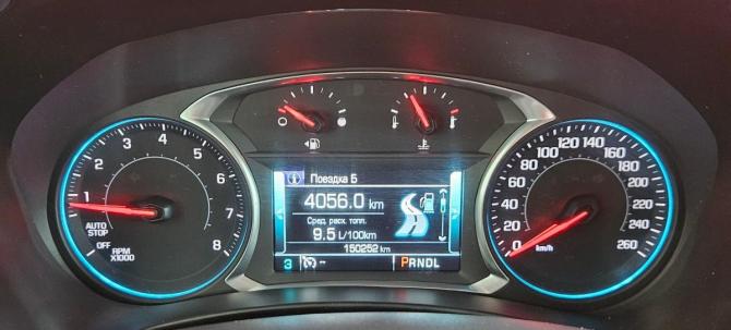 Chevrolet Equinox III с пробегом 2018 года, цена 1 545 000 рублей, 150252 км, внедорожник, Автокод Объявления