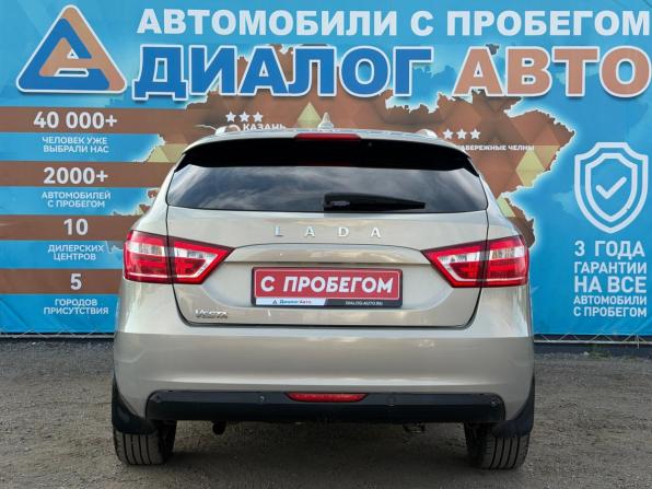 Lada (ВАЗ) Vesta I с пробегом 2018 года, цена 899 000 рублей, 122000 км, универсал, Автокод Объявления