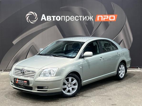 Toyota Avensis II с пробегом 2004 года, цена 580 000 рублей, 326434 км, седан, Автокод Объявления