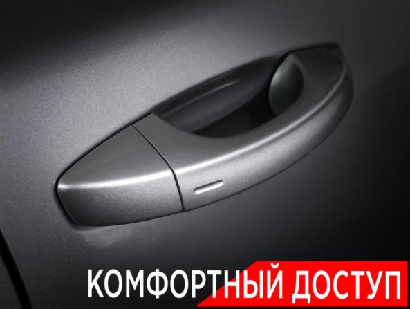 Skoda Kodiaq I с пробегом 2019 года, цена 3 138 000 рублей, 71100 км, внедорожник, Автокод Объявления