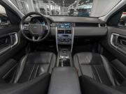 Land Rover Discovery Sport I Москва  - изображение 39