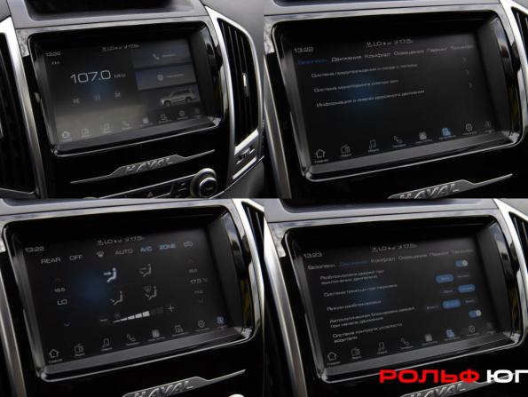 Haval H9 I Рестайлинг с пробегом 2023 года, цена 2 848 000 рублей, 124334 км, внедорожник, Автокод Объявления
