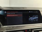 BMW X7 I (G07) Санкт-Петербург  - изображение 56