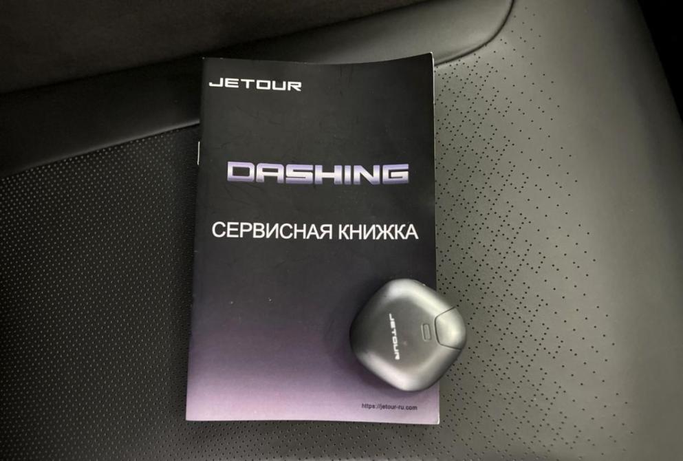 JETOUR DASHING I Нижний Новгород  - изображение 24