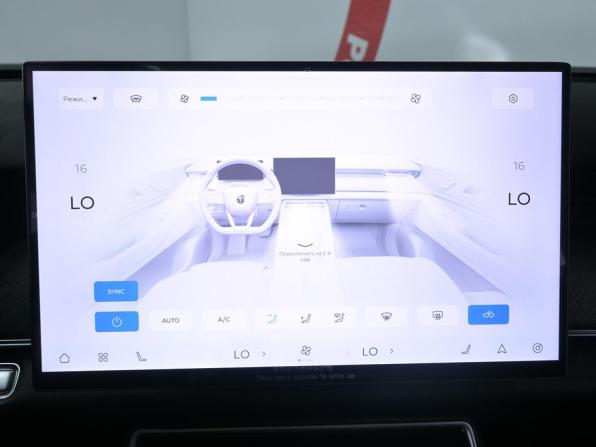 Chery Tiggo 9 I с пробегом 2025 года, цена 3 190 000 рублей, 33872 км, внедорожник, Автокод Объявления