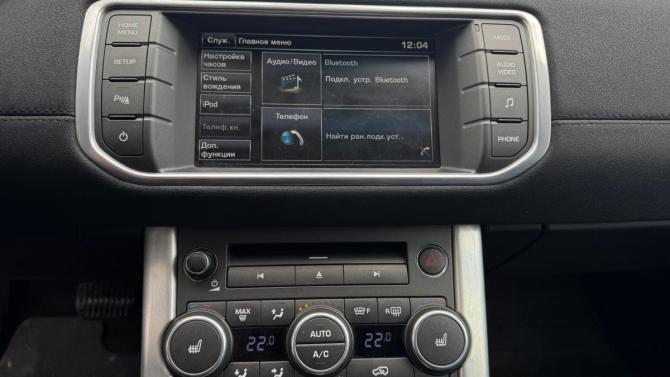 Land Rover Range Rover Evoque I с пробегом 2015 года, цена 2 433 300 рублей, 134362 км, внедорожник, Автокод Объявления