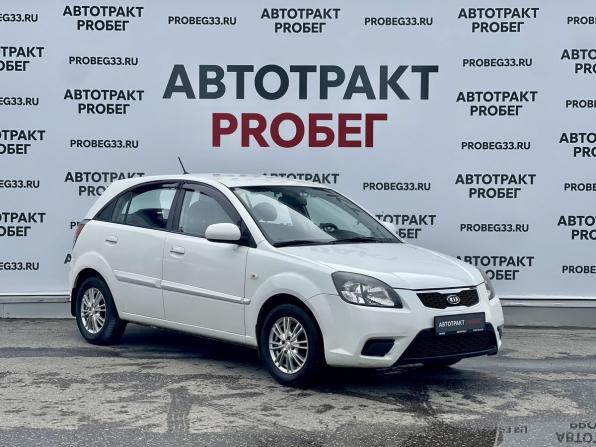 Kia Rio II Рестайлинг с пробегом 2011 года, цена 560 000 рублей, 138526 км, хэтчбек, Автокод Объявления