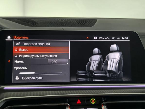 BMW X6 III (G06) с пробегом 2023 года, цена 10 299 000 рублей, 22044 км, внедорожник, Автокод Объявления