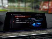 BMW 5 серии VII (G30/G31/G38) Санкт-Петербург  - изображение 54
