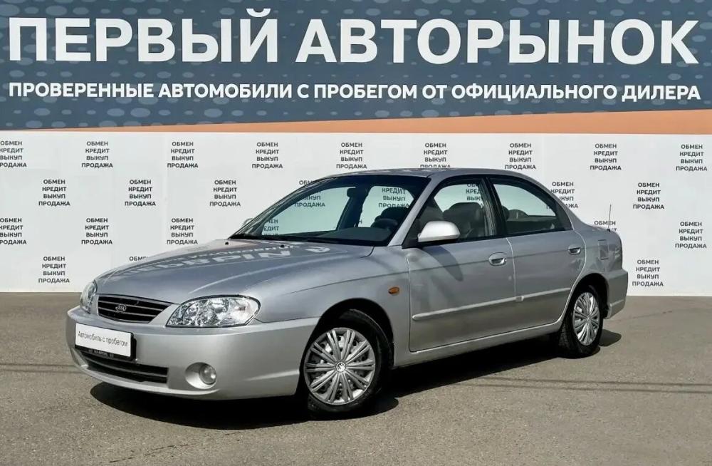 Kia Spectra I Рестайлинг 2 Краснодар  - изображение 1